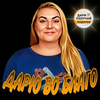 Заработок с Екатериной Жавнеровой