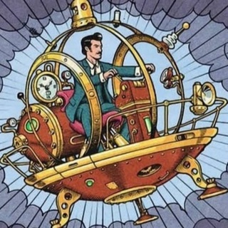 Машина времени