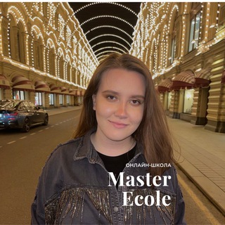 🇫🇷Français avec Catherine🇫🇷| Французский язык