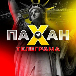 Схемы казино/ Ставки на спорт