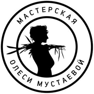 Мастерская Олеси Мустаевой — МОМ