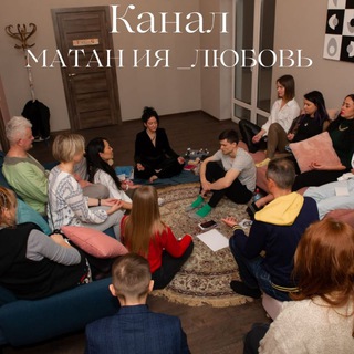 МЕДИТАЦИИ, ПОДДЕРЖКА И ПСИХОЛОГИЧЕСКАЯ ПОМОЩЬ♥️