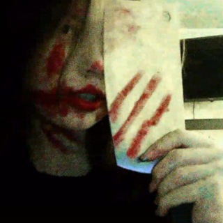 Твоя мачеха