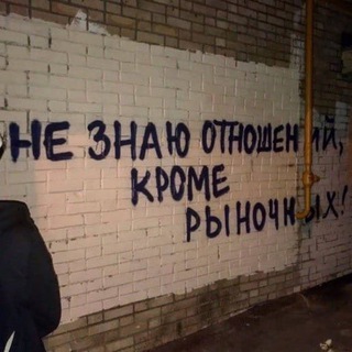 на донткере