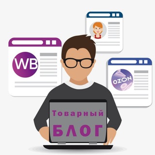 Нахаляву с WB Скидки Промокоды Акции Кешбек Товар за отзыв Халява Выкуп