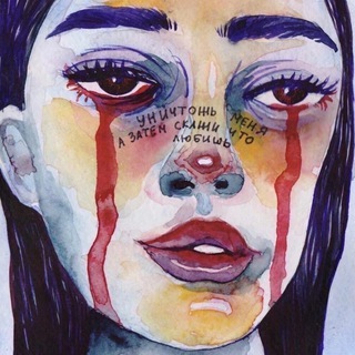 не рекомендую себя.