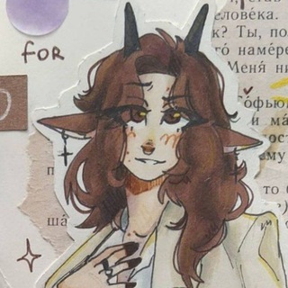 Нетро и ее бредовые идеи величия🌟