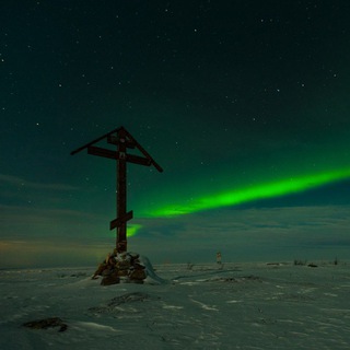Записки несведущего и грешного человека