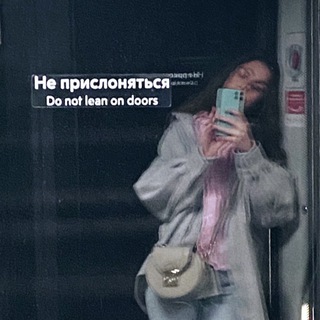 Манифест неидеальности