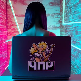 Че по чем, Даша?