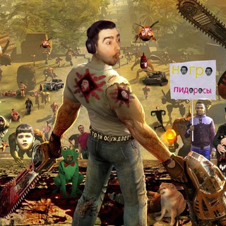 Стрей Осуждает