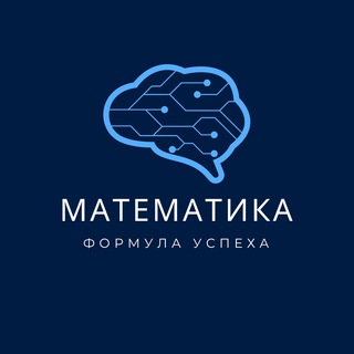 Онлайн репетитор по математике