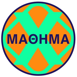 MATHEMAX