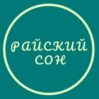 Матрасы на заказ