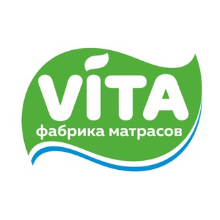 🍃Матрасы Vita🍃