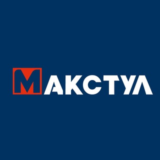 Макстул - партнерам