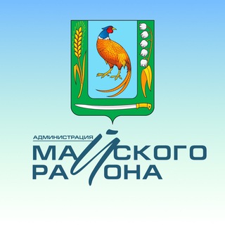 Администрация Майского муниципального района 🏢