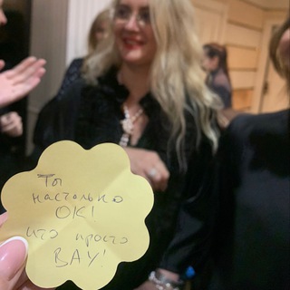 Психология и Жизнь