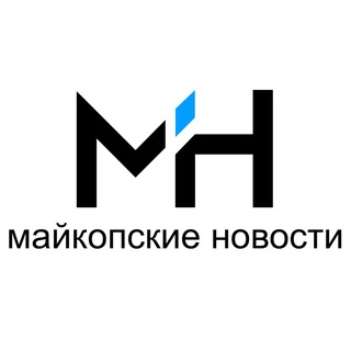 Майкопские новости