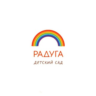 МКДОУ д/с «Радуга»