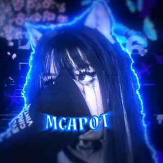❄️Mcapot Prods❄️