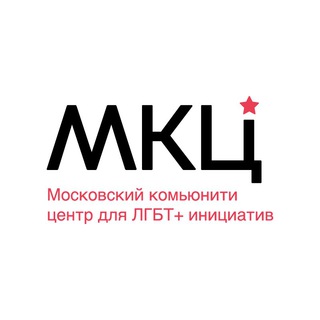 МКЦ канал