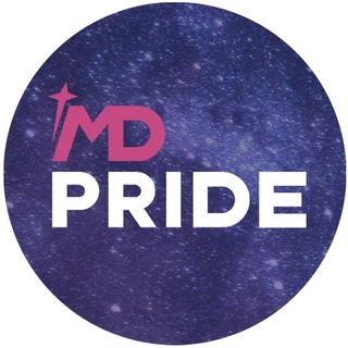 MD PRIDE Фестивали и конкурсы