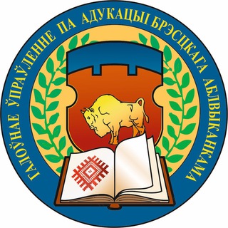 #1регионОбразование