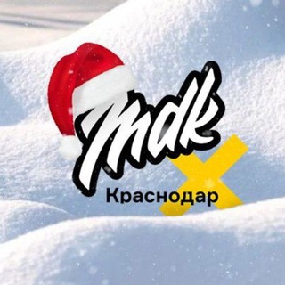 MDK Краснодар
