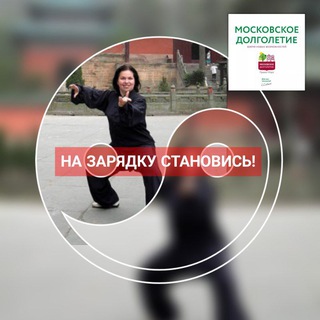 ☀️мд.Московское Долголетие