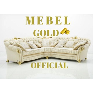 МЕБЕЛЬ_МЯГКАЯ