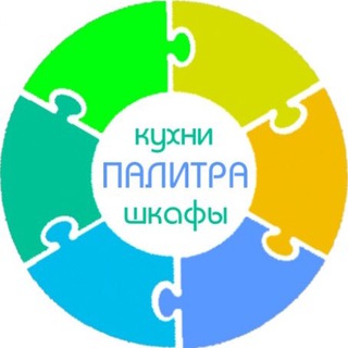 Палитра кухни и шкафы