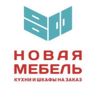 Новая мебель в Новой Москве