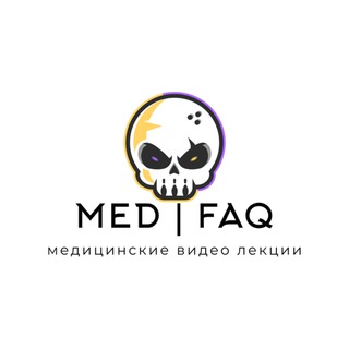 MED | FAQ