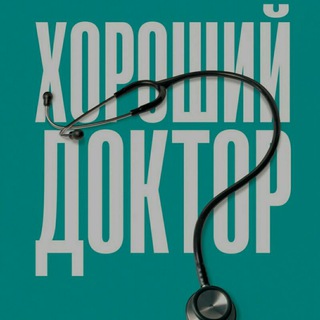 📎 Медицинские книги 📚