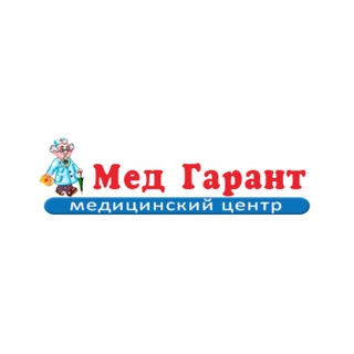 Медицинский центр 