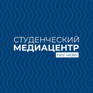 Студенческий Медиацентр НИУ «МЭИ»