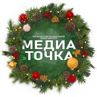 МЕДИАТОЧКА