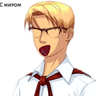 Медиатор с миром