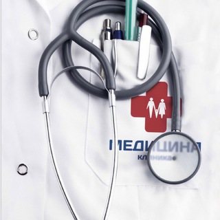 Клиника Медицина