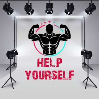 Вылечи себя сам