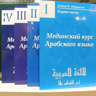 Мединский Курс 1 2 3 4