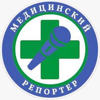 Медицинский репортёр! Рак излечим!