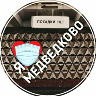 Медведково online