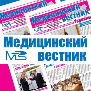 Медицинский вестник