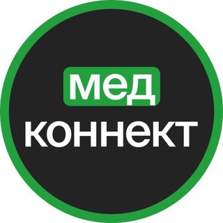 МедКоннект