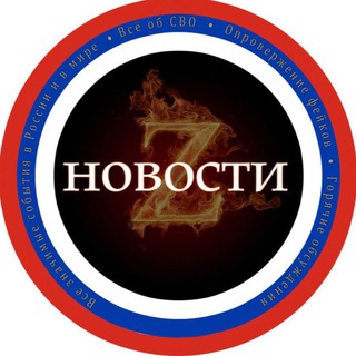 🙏Опровержение фейков