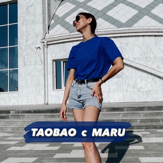 MEGA_SHOP_TAOBAO_Tatarstan