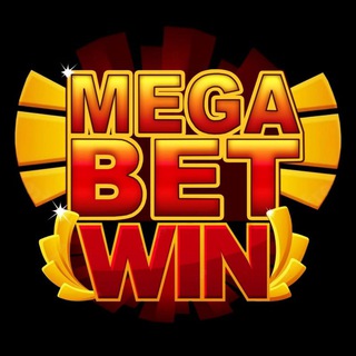 MEGABET | Честные прогнозы на спорт 🏆💵💵💵
