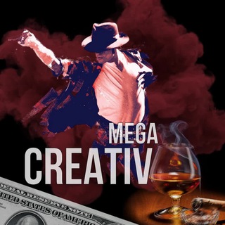 [ Высокопрофильные Крео ]